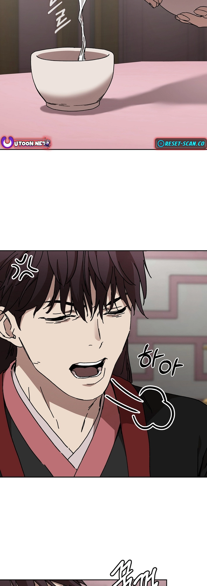 The Luoyang Branch of the Heavenly Demon Cult Chapter 23 14